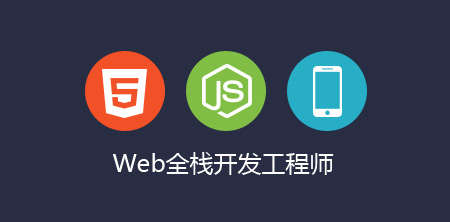 开发Web APP应用需要多少钱？